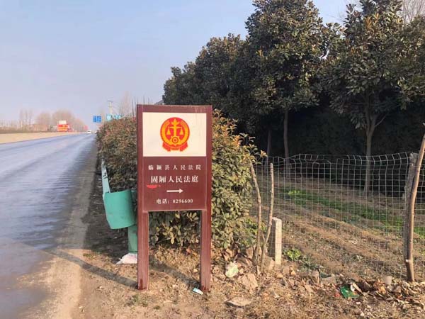 深圳勞動法律師：民事訴訟法中的強制要求執行管理措施