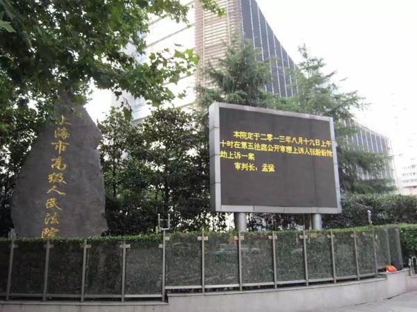 行政訴訟的法定時效是如何規(guī)定的?大鵬新區(qū)律師:這些時間點一定要注意！