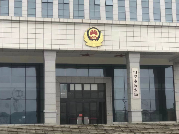 地下管線的安全防護設施致人損害怎么辦？深圳大律師事務所來回答