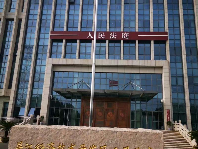 起訴離婚對方不出庭，還可以離婚嗎？看看深圳起訴離婚律師是如何說的