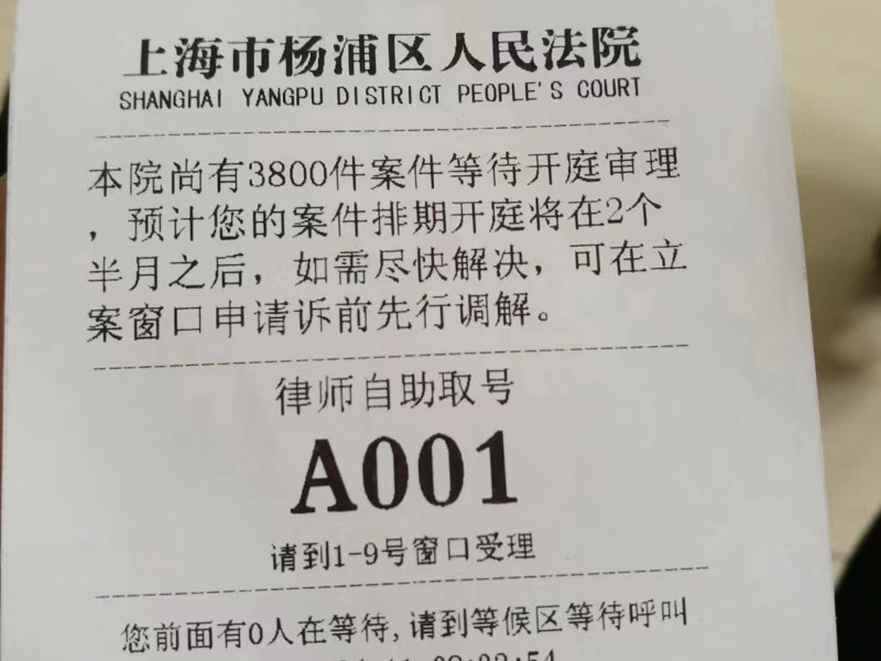 深圳繼承律師來講講手寫的遺囑需要具備哪些信息才會有效