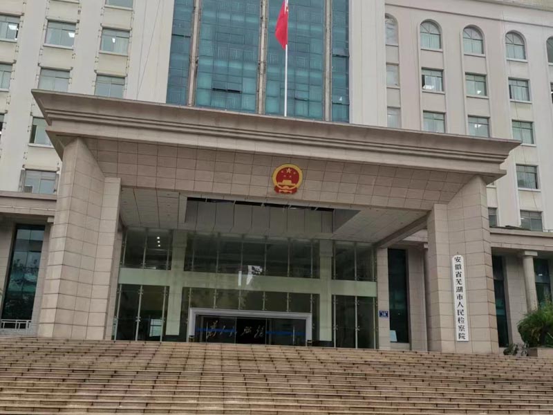 地下管線的安全防護設施致人損害怎么辦？深圳大律師事務所來回答