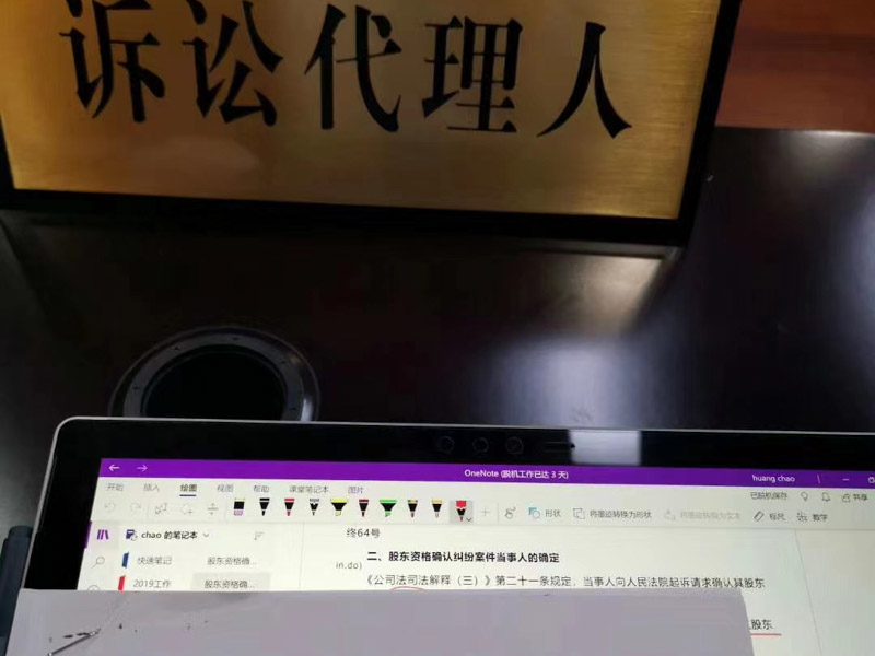 深圳遺產律師在線解答關于祖父母的遺產如何繼承？