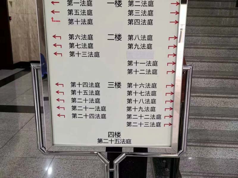 深圳行政復議律師來講講行政復議的申請有哪些要求和程序