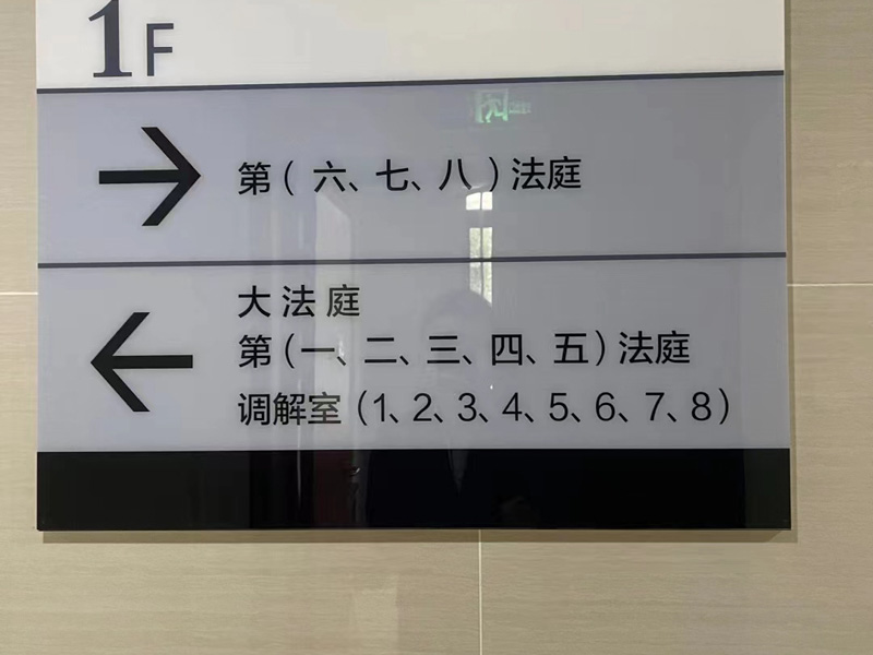 深圳勞動糾紛律師來講講沒有真實身份信息的勞動者如何繳納養老保險