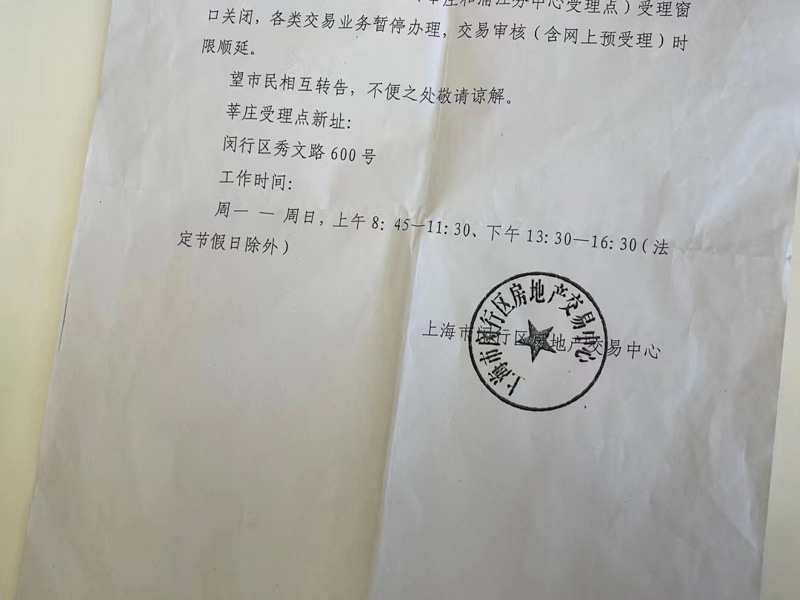 深圳律師事務(wù)所來講講折價補償原則在建設(shè)工程施工合同無效時的適用