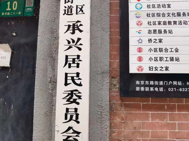深圳遺產繼承糾紛律師為您解答關于發生繼承權糾紛怎么解決？