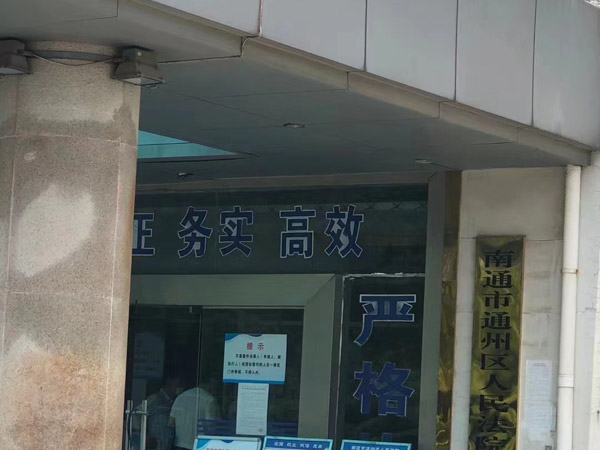 深圳房產(chǎn)方面律師來講講賣方能否以疫情影響免除違約責(zé)任