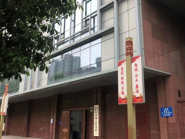 商品房抵押貸款銀行是否有優先受償權？深圳房產律師來回答