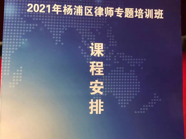深圳企業法律顧問:名為股東會決議實為股東間訂立的民事合同的認定