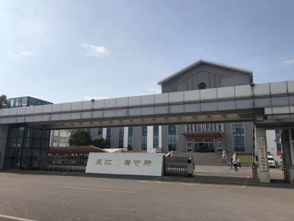 深圳房產律師告訴買房人：買受人有權解除商品房買賣合同的十種情形