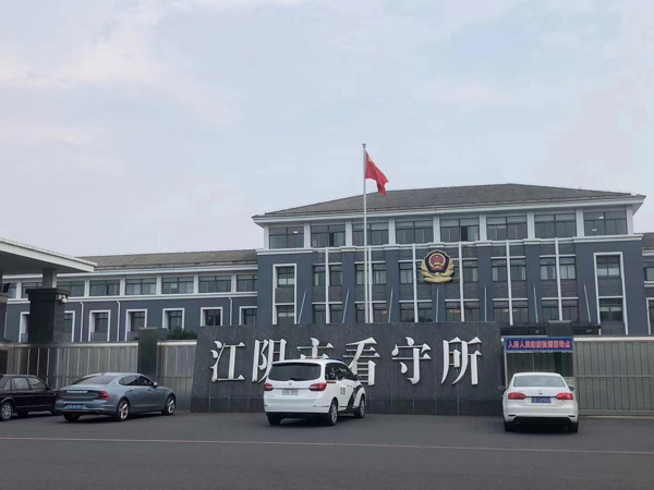 婚前抵押婚后共同償還的房子是夫妻共同財產嗎？深圳離婚律師事務所排名網告訴您