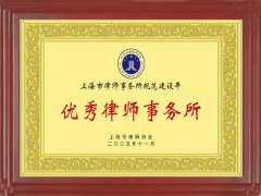 <b>深圳合同律師支招：車庫買賣合同的歡樂秘籍</b>